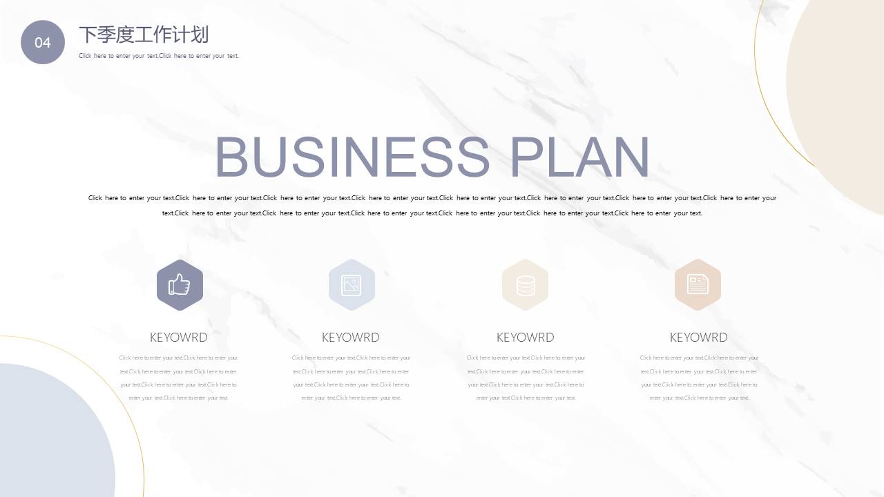 高级简约 (8).pptx